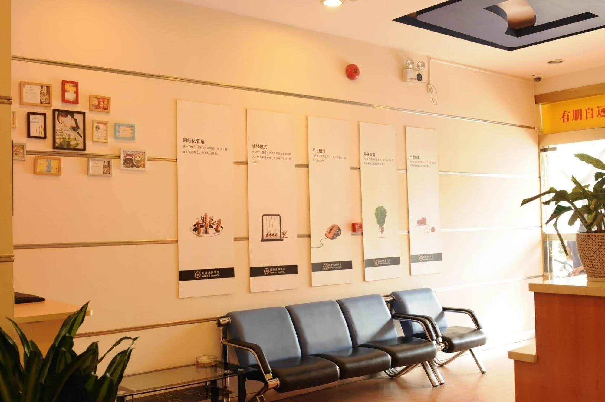 Yuanman Hotel Huizhou Yongwang Plaza Екстериор снимка